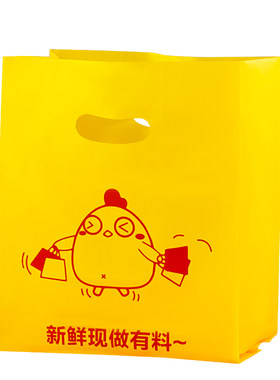 加厚手提塑料袋定制印logo