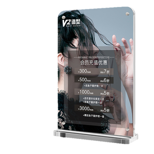美发价格表定制高档摆台理发店发廊价目展示牌亚克力台卡设计制作
