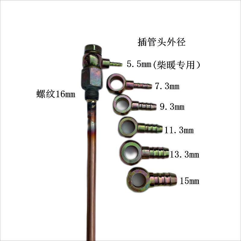 货车油箱柴暖管站立管重汽解放吸油管回油管轻卡油箱油管海底管16