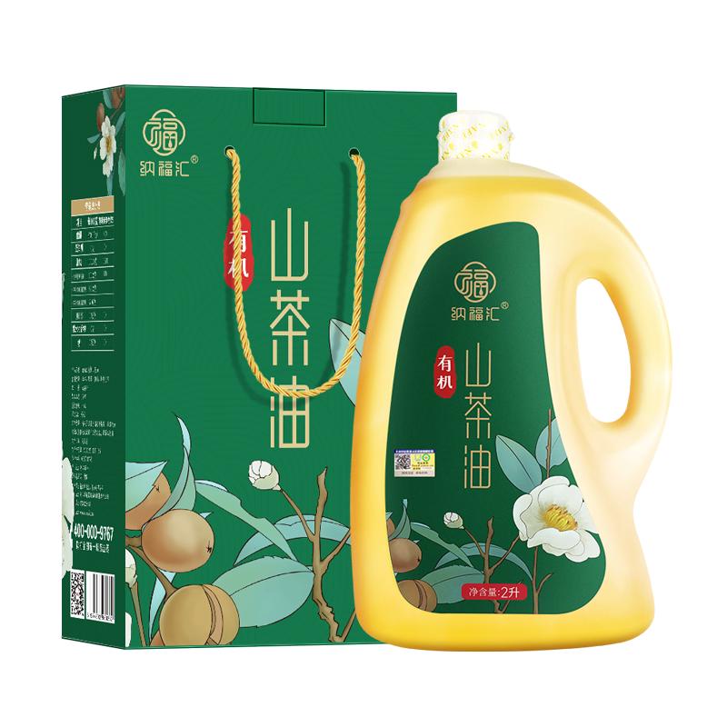 有機(jī)山茶油2L純正天然野生茶樹籽油一級(jí)冷榨食用植物油端午節(jié)禮盒