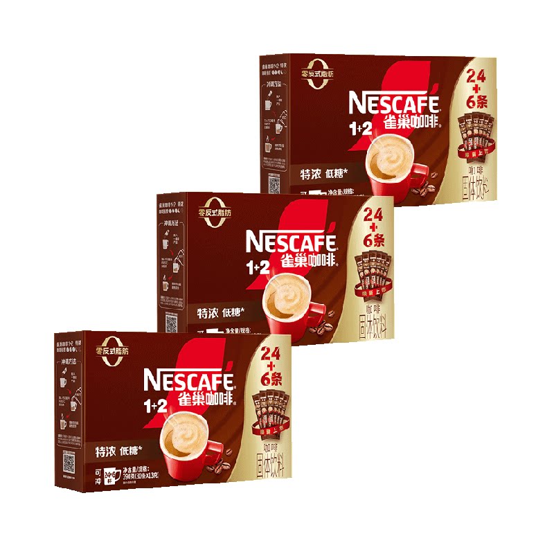 Nestle/雀巢速溶咖啡特浓90条