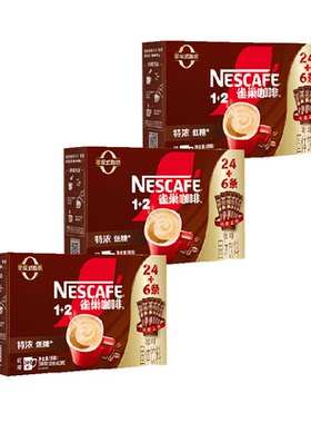 Nestle/雀巢速溶咖啡特浓90条