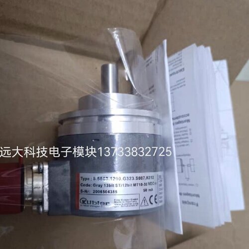 议价8.5863.1200.G323.S087.K012 库伯勒编码器，全新进口原包装