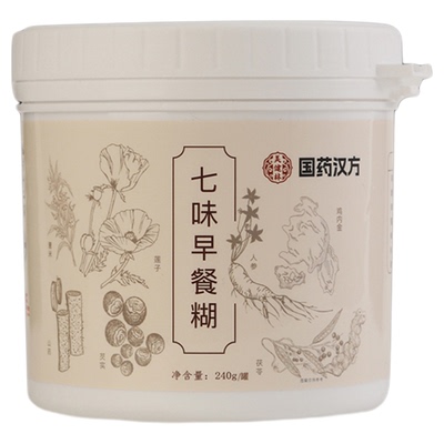 养胃健脾早餐糊北京总店直采原料