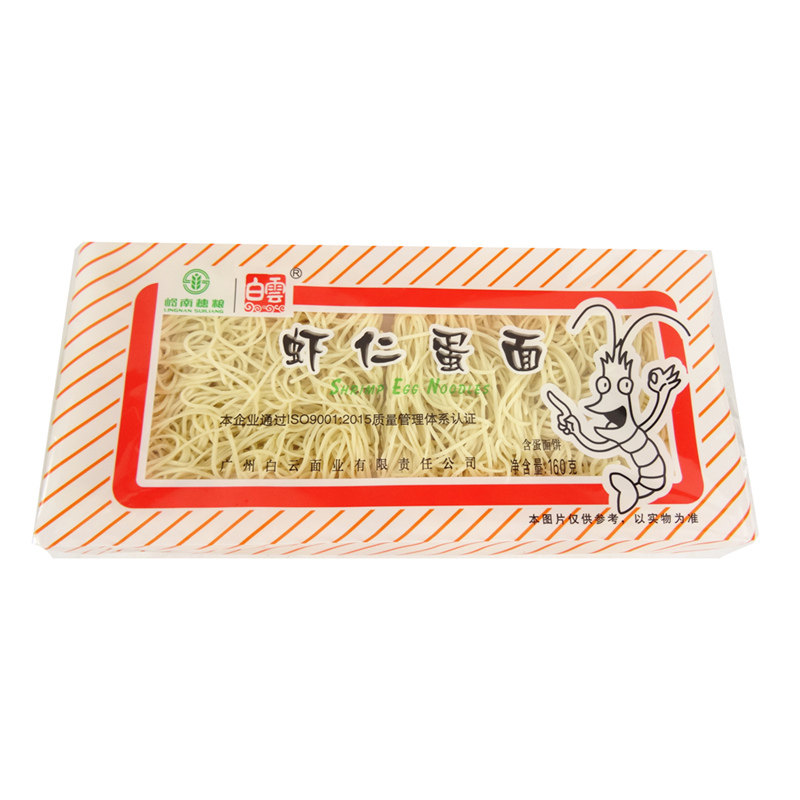 白云牌虾仁蛋面 广州白云制面条家庭早餐儿童细面虾子麻辣烫火锅