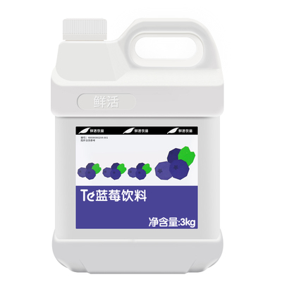蓝莓浓缩汁鲜活浓浆3kg