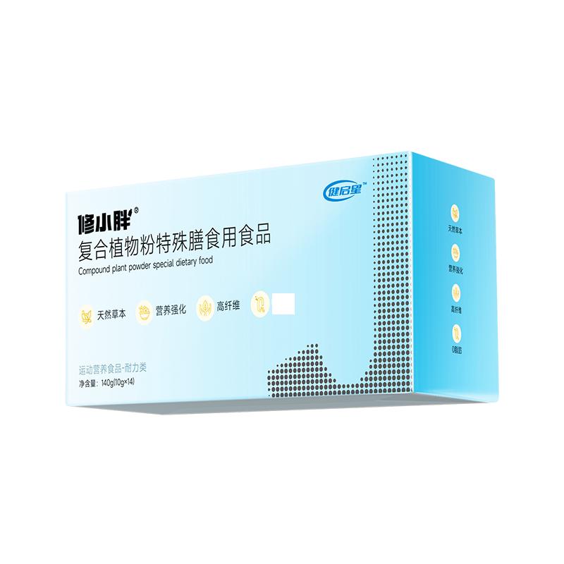 健启星修小胖儿童重体管理