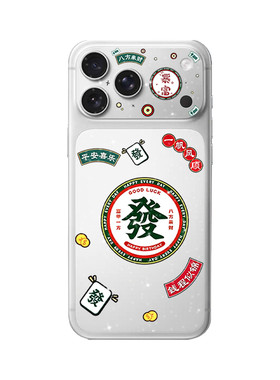 新米洛苹果17ProMax卡通闪粉背膜