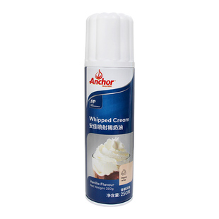 安佳喷射奶油250g奶盖雪顶咖啡即食免打发商用烘焙动物稀奶油喷罐