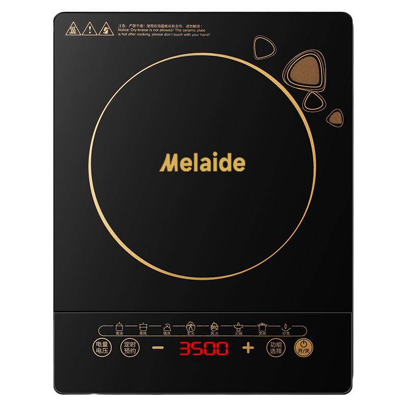 正品美电磁炉家用多功能3500W