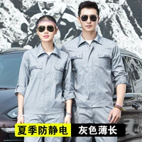 Серые темно -серые тонкие длинные рукава (можно добавить отражающие полоски)