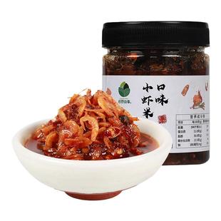 [田野故事]香辣虾米湖南特产豆豉小虾米即食虾仁零食虾米拌面拌饭