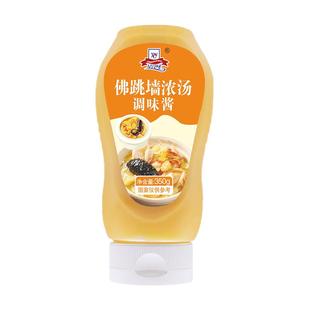 星淳味金汤佛跳墙浓汤调味汁高汤浓缩花胶鸡汤底调料酱海参鲍鱼捞