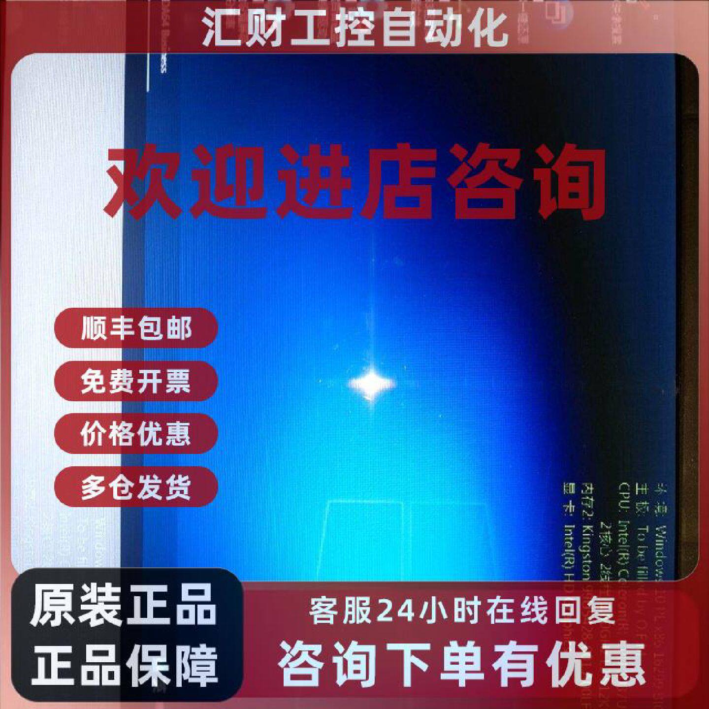 议价出工控机小主板赛扬1037u2gb无硬盘无电源适配器