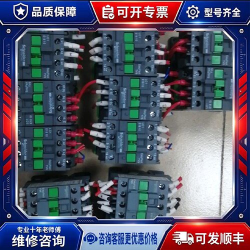 【议价-可维修】  LC1 E1810 R1810 /均有货
