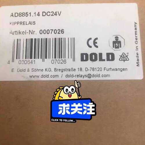 询价多德DOLD 继电器AD8851