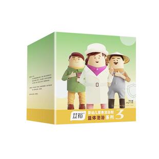 儿童泡澡药浴小儿健体宝宝药浴包小孩紫苏洗澡艾草紫苏泡包可泡脚