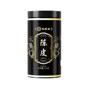 陈皮茯苓祛茶老陈皮丝茶泡水喝的橘皮橙中葯材陈皮正宗官方旗舰店