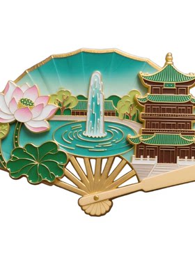 济南扇形金属冰箱贴旅游纪念品