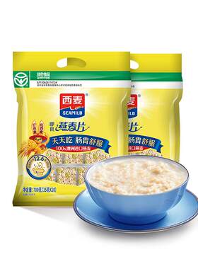 西麦纯燕麦700g独立装0添加蔗糖