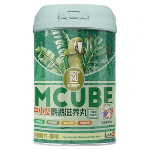鹦鹉鸟粮食专用滋养丸颗粒玄凤牡丹小太阳和尚虎皮鸽营养高能饲料