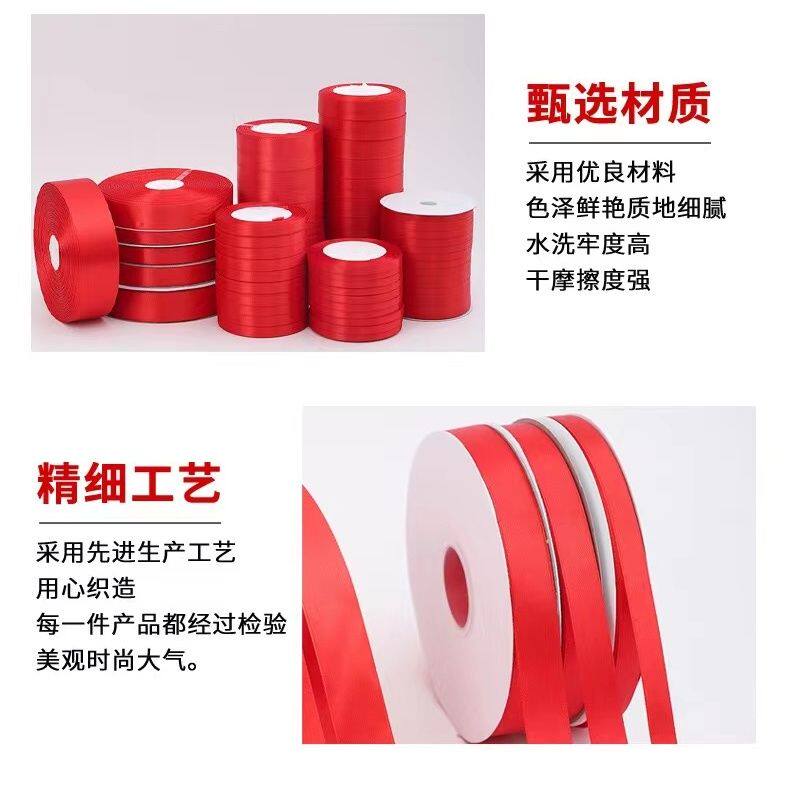 彩带结婚红绳绑气球挂灯笼挂吊旗扎带捆绑带大卷书签红色丝带超细