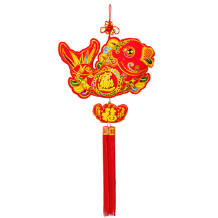 中国结福字鱼挂件喜庆装饰年年有余客厅高档门挂双鱼吉祥大号挂饰