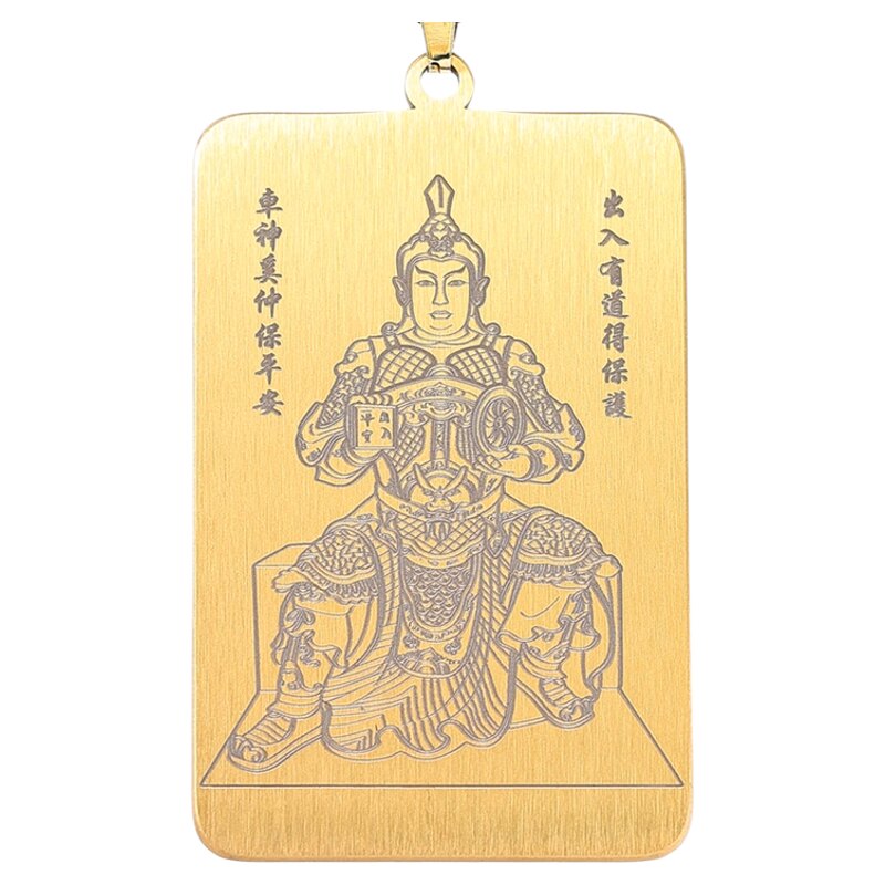 路神车神像奚仲钛钢吊坠出入平安