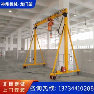 龙门架无轨升降式3吨简易手推万向龙门吊小型龙门式起重机遥控