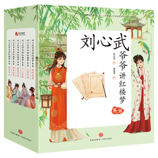 尼尔斯骑鹅旅行记 正版 原版 原著 人民文学出版社 六年级下册必阅读经典书目小学生课外阅读书籍快乐读书吧青少年版新华书店正版