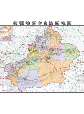 2026年新修订版新疆地图挂图