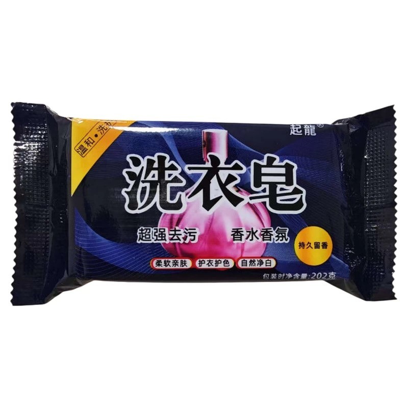 薰衣草香水洗衣皂持久留香去渍