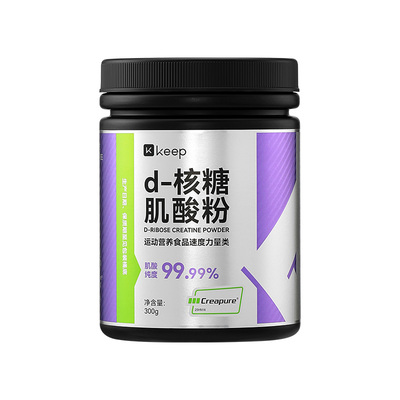 Keep高纯度肌酸粉健身助力爆发