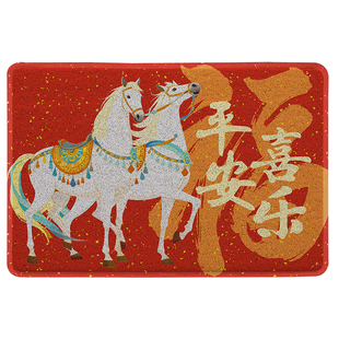 大江入户门地垫马年红色喜庆丝圈脚垫玄关门口防滑进门垫耐脏地毯