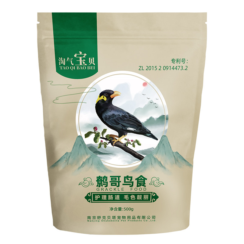 淘气宝贝八哥饲料鹩哥八哥鸟食鸟饲料中型鸟专用鸟食鸟料营养粮食