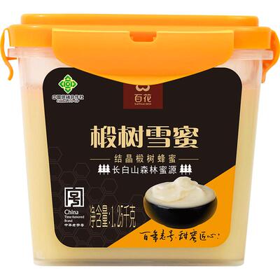 中华老字号百花椴树雪蜜1250g