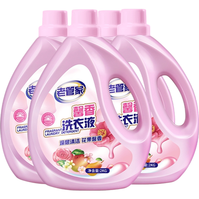 老管家馨香洗衣液