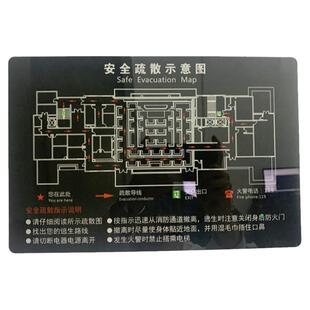 亚克力消防安全疏散图 ktv逃生图酒店宾馆安全路线疏散指示提示牌