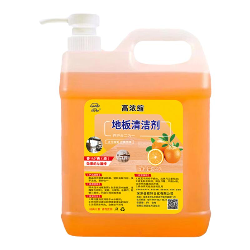 大桶瓷砖清洁剂地板清洁液木地板地面清洁剂