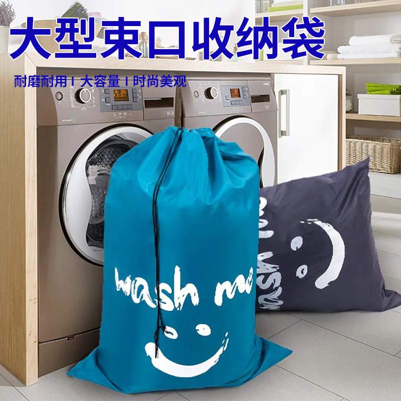 跨境笑脸印花抽绳束大洗衣袋家用防水便携号口袋旅行牛津布收纳袋