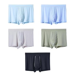 彗星天使男士内裤冰丝无痕四角裤运动新款夏季凉感平角短裤头男款