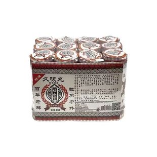 【正品】香港百年老牌福和堂久咳丸 咽喉不适清肺润喉舒咳平喘