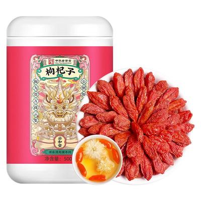 正宗特优级宁夏枸杞大果500g免洗