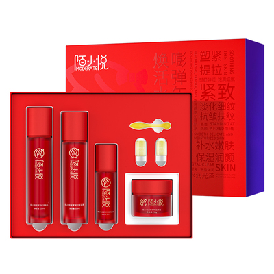 MODERATE/陌小悦闺蜜凝时驻颜抗皱套盒紧致抗皱官方旗舰店