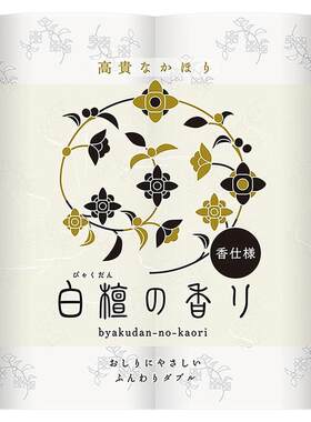妮飘四国特纸4卷有芯卫生纸2层