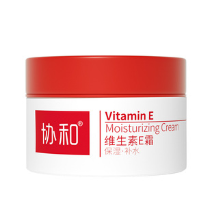 协和维生素e霜女正品身体乳液面霜润养补水保湿干性肤质