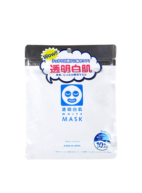 石泽亮白保湿晒后修复补水面膜