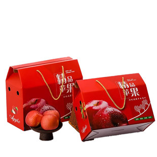 通用高档5-10斤装苹果礼盒包装盒红富士冰糖心水果包装纸箱空盒子
