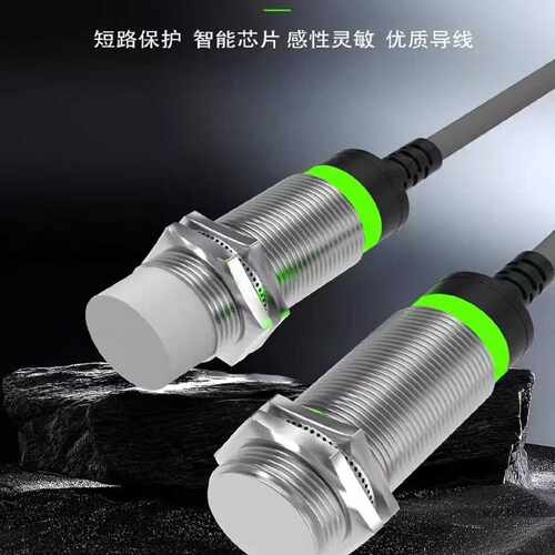议价接近开关感测器PT30-E15NO PS30-T20NO PO PT30-T30NO E10NOP