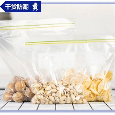 妙洁可站立密实袋中号保鲜袋32袋20密实大袋厚实号收纳只密封只